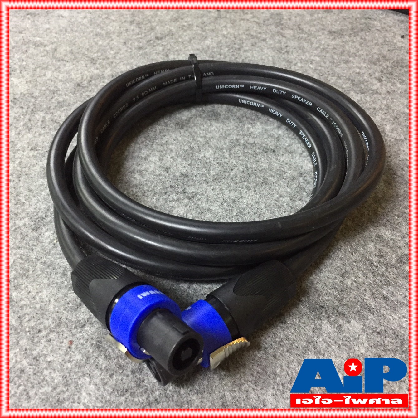 ยาว2.5เมตร สายลำโพง2x2.5 พร้อมSPEAKONหัวท้าย ราคาสินค้าต่อ1เส้น สายลำโพง UNICORN พร้อมใช้งาน สายลำโพงสเปคคอนหัวท้าย เอไอ-ไพศาล