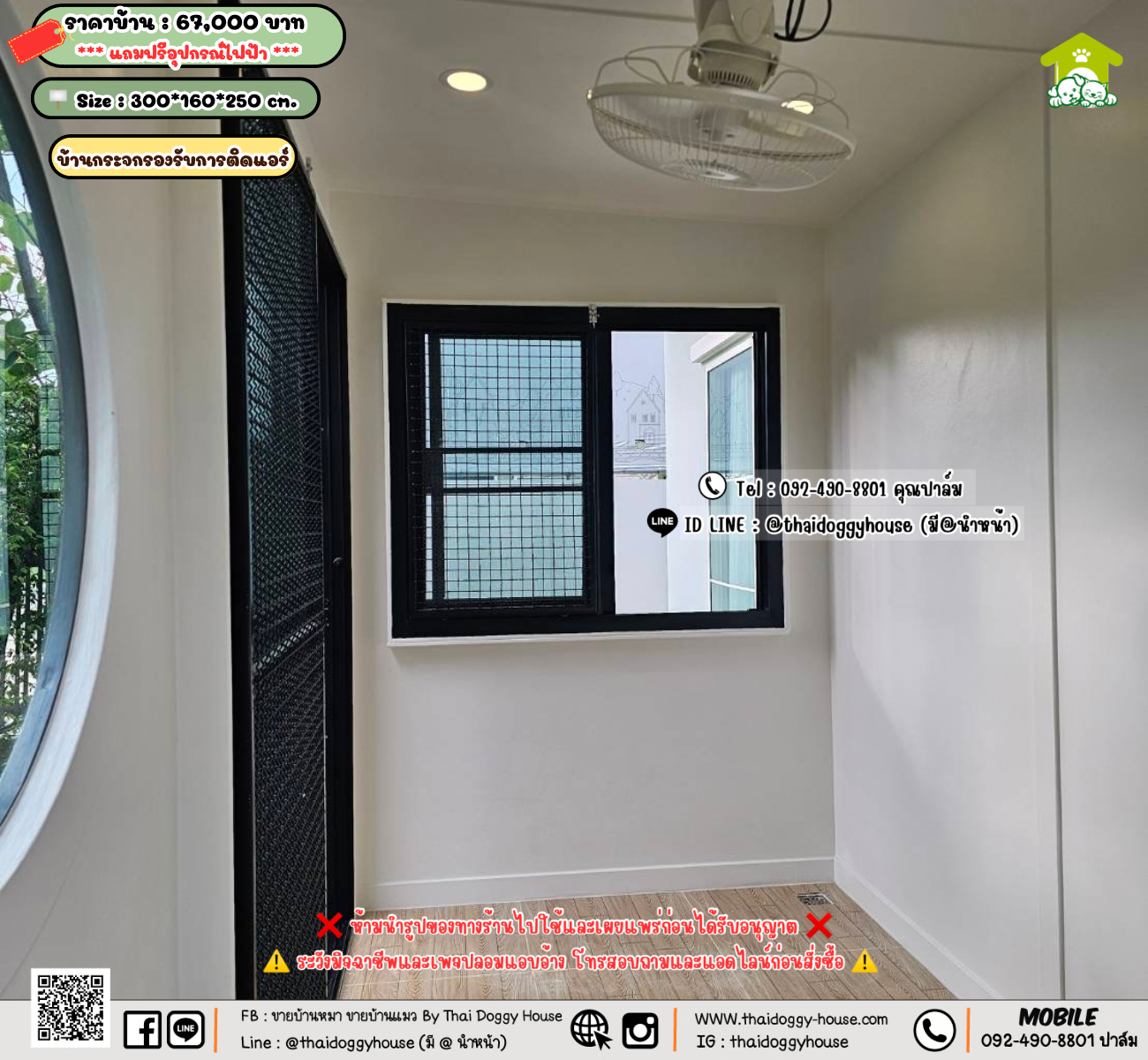 บ้านหมา บ้านแมว 𝐓𝐡𝐚𝐢 𝐝𝐨𝐠𝐠𝐲 𝐡𝐨𝐮𝐬𝗲