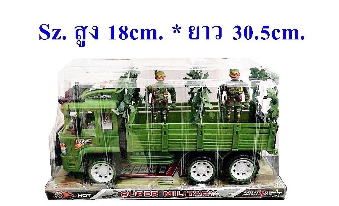 2588-2 รถของเล่น รถทหารเล่นมือมีลาน ฝาครอบ ปลีกคันละ