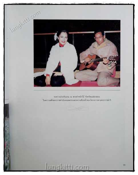 ควีนสิริกิติ์ 020762