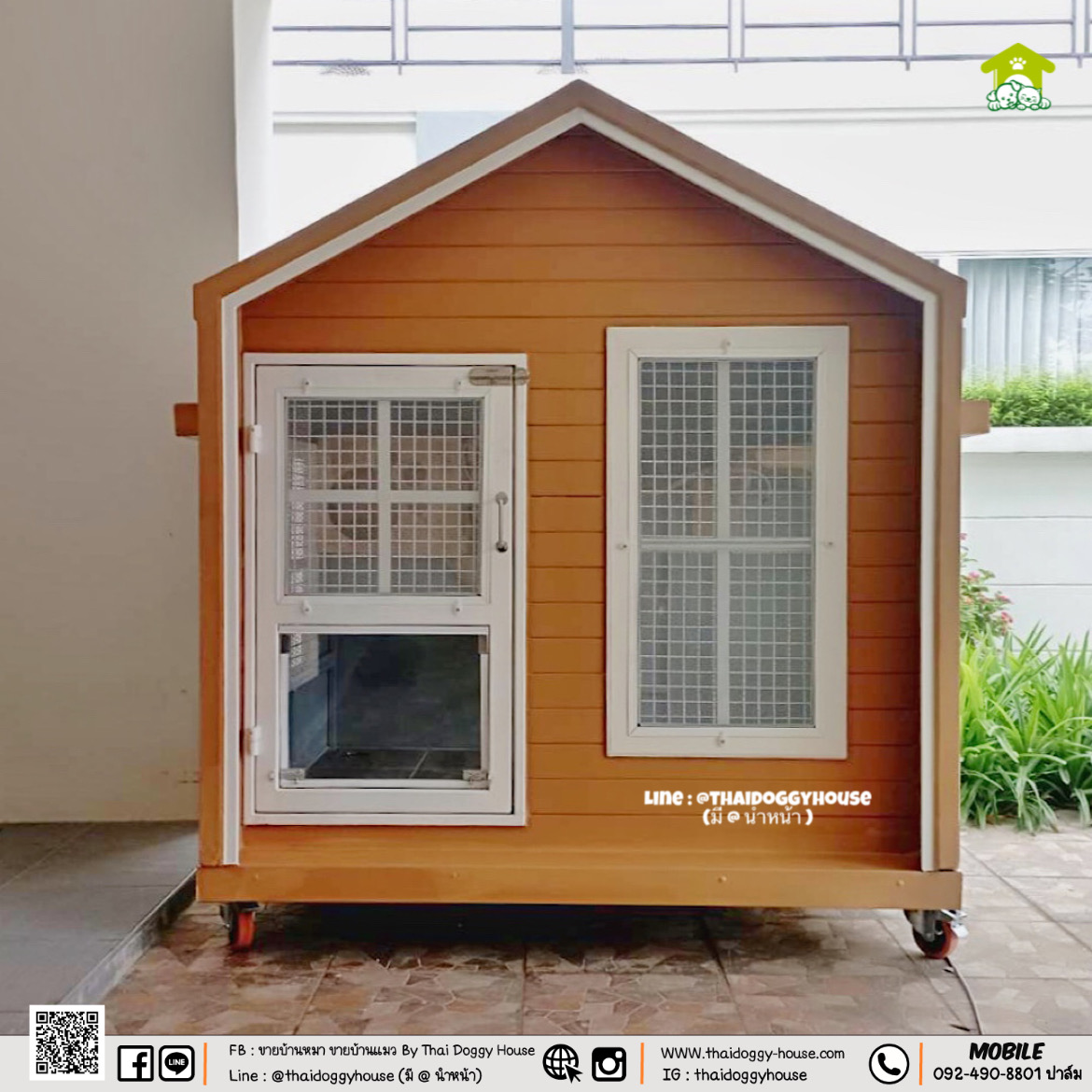 🏠 "𝐍𝐎𝐑𝐃𝐈𝐂 𝐒𝐓𝐘𝐋𝐄" บ้านหมา บ้านแมว โทนสีเรียบง่ายสบายตา ไว้มุมไหนของบ้านก็สวยงาม 🐱🐶