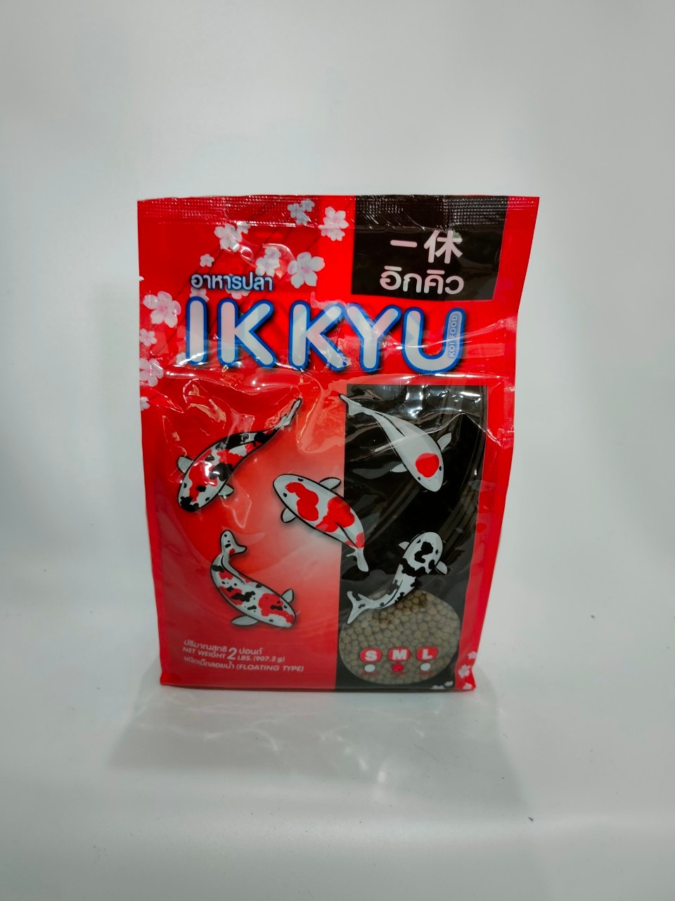 IKKYU อิกคิว 2ปอนด์ 2มม (M) อาหารปลาคาร์ฟ ชนิดลอยน้ำ