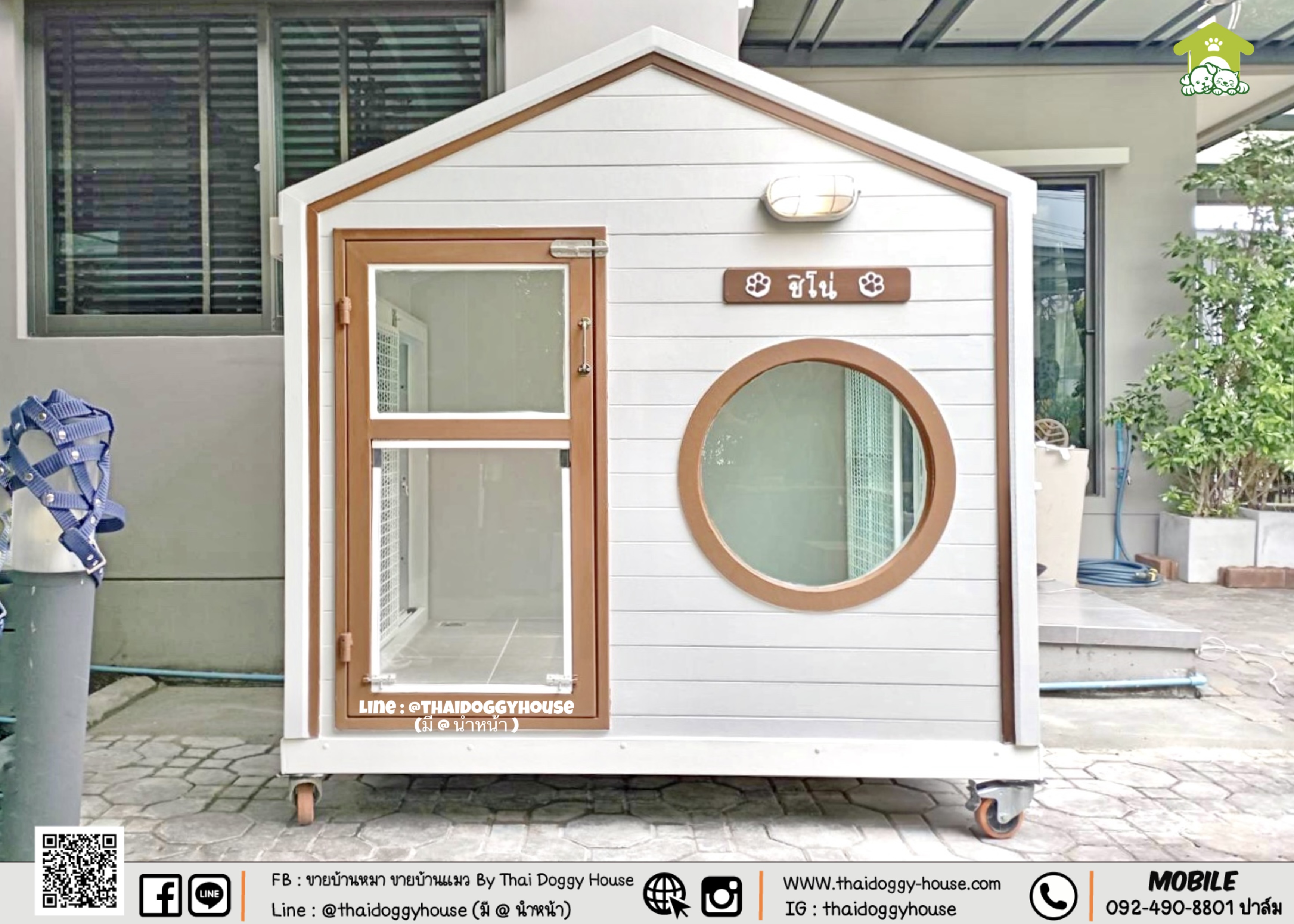 " 𝗠𝗜𝗡𝗜𝗠𝗔𝗟 𝗦𝗧𝗬𝗟𝗘 " บ้านหมา บ้านแมว ที่เน้นความเรียบง่าย สบายตา พร้อมกับโทนสีที่ลงตัว แบบรองรับการติดแอร์