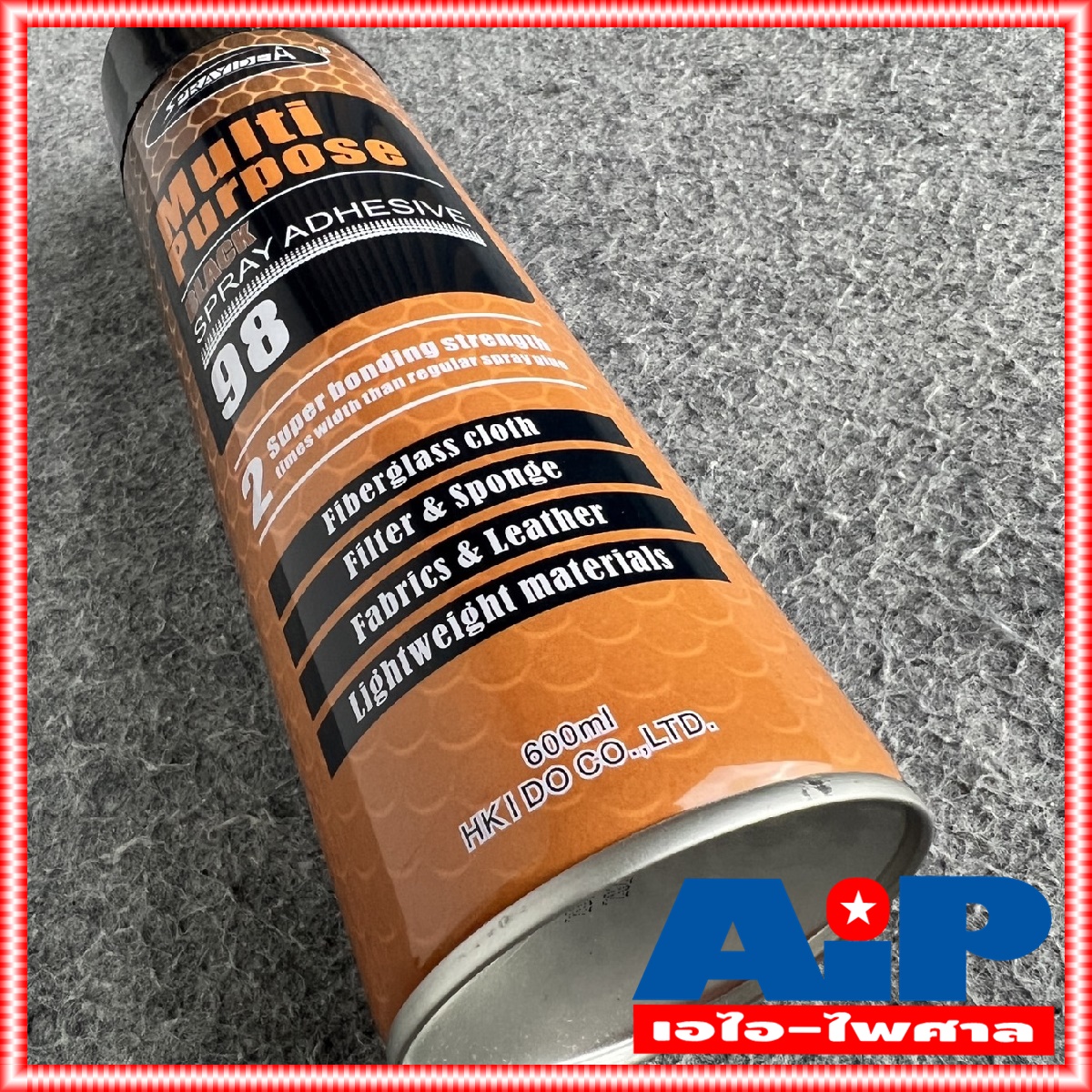 SPRAYIDEA 98 MULTIBLACK กาวสเปรย์ นิยมใช้กับฟิลเตอร์หน้าตู้ลำโพง สเปรย์กาว สเปรย์กาว ฟิลเตอร์ลำโพง กาวสเปรย์ ติดฟิลเตอร์ตู้ลำโพง เอไอ-ไพศาล