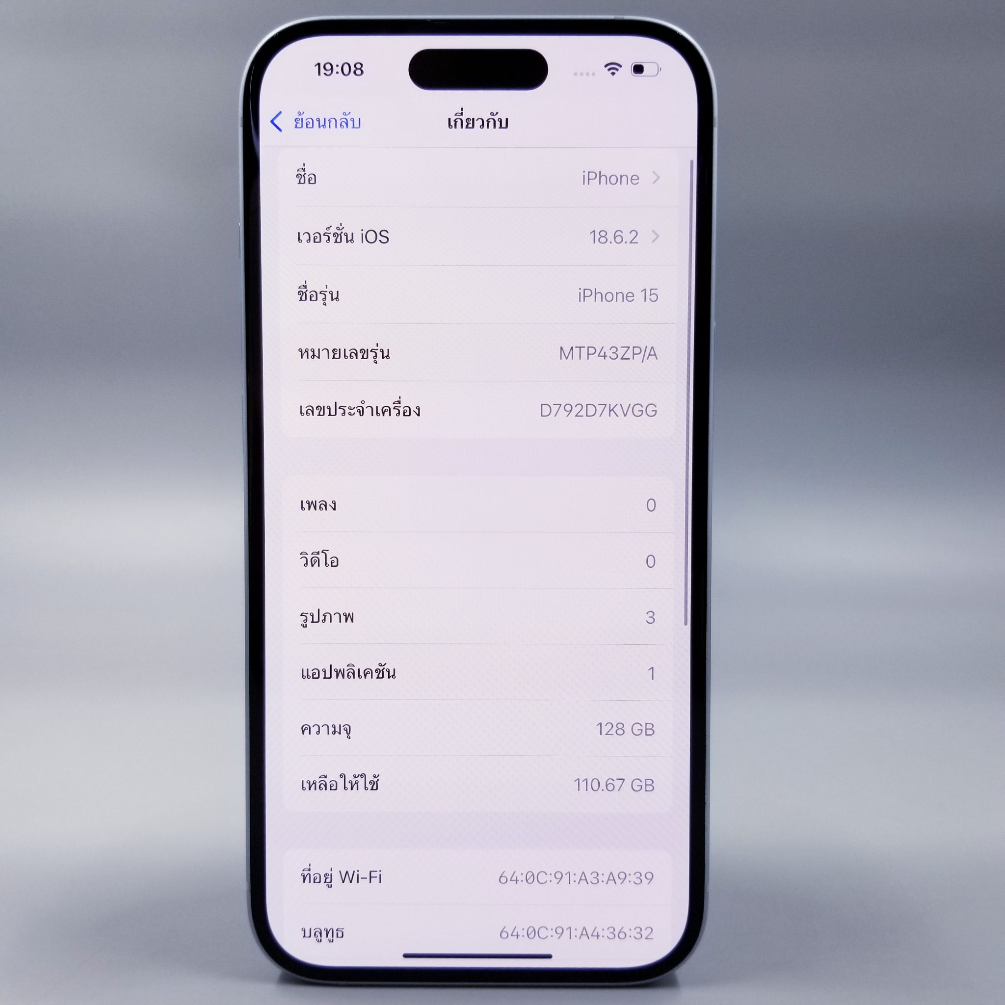 💙iPhone 15 128GB Blue💙💙 #รุ่นยอดฮิต i15 #ศูนย์แท้ สภาพดี ราคาสุดคุ้ม!! 💙