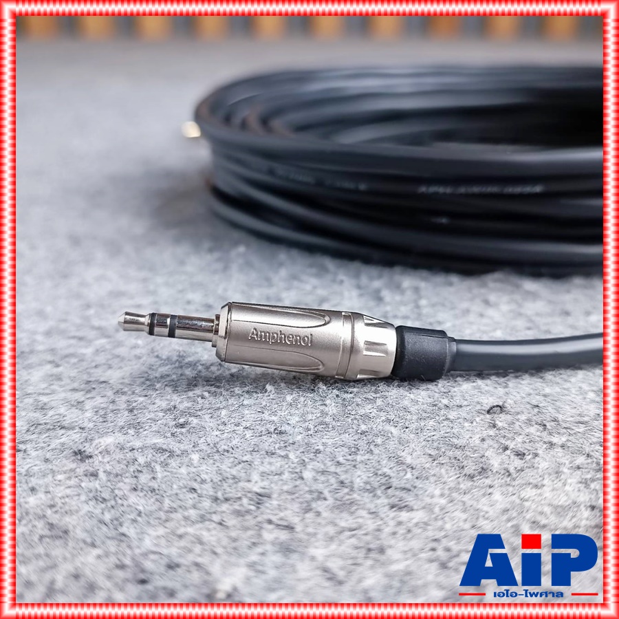 10เมตร AMPHENOL สายTR-ST-RCAx2 10M CA52-4549-W-010 สายสัญญาณสำเร็จรูป สายTR-ST ออก RCA2หัว 10เมตร เอไอ-ไพศาล