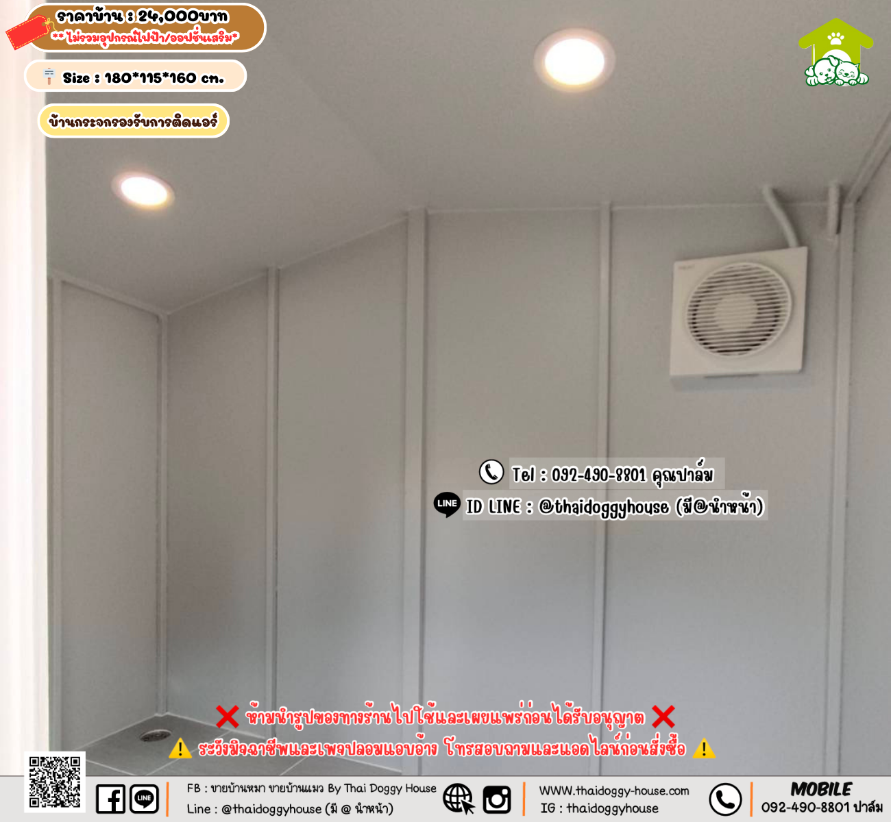 บ้านหมา บ้านแมว 𝐓𝐡𝐚𝐢 𝐝𝐨𝐠𝐠𝐲 𝐡𝐨𝐮𝐬𝗲