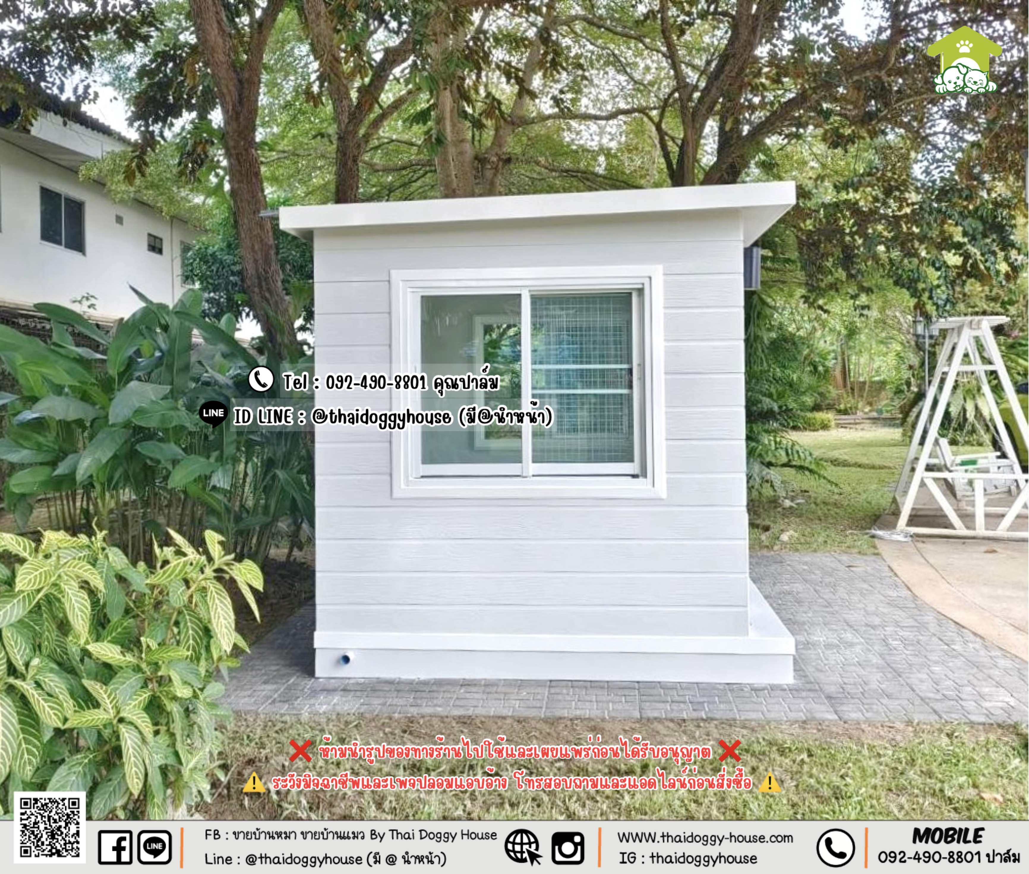 บ้านหมา บ้านแมว 𝐓𝐡𝐚𝐢 𝐝𝐨𝐠𝐠𝐲 𝐡𝐨𝐮𝐬𝐞 𝑴𝑶𝑫𝑬𝑹𝑵