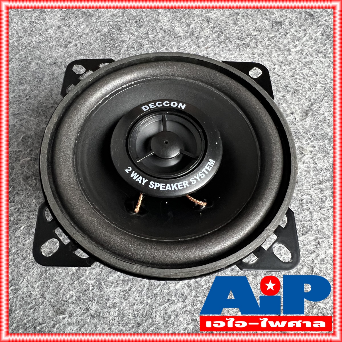 1ดอก ดอกลำโพง Deccon DC-C415 ขนาด4นิ้ว 2Way 120w max ลำโพงแกนร่วม DC C415 ลำโพง4นิ้ว 2ทาง Dc c 415 ลำโพง 2 ทาง