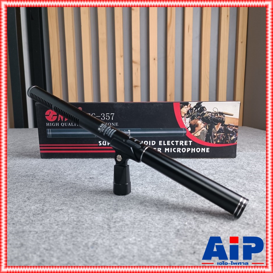 ไมค์นักข่าว NPE SG357 MIC SHORTGUN MIC CONDENSER ไมค์โครโฟน SG-357 ไมค์สาย พร้อมสายไมค์ เอไอ-ไพศาล