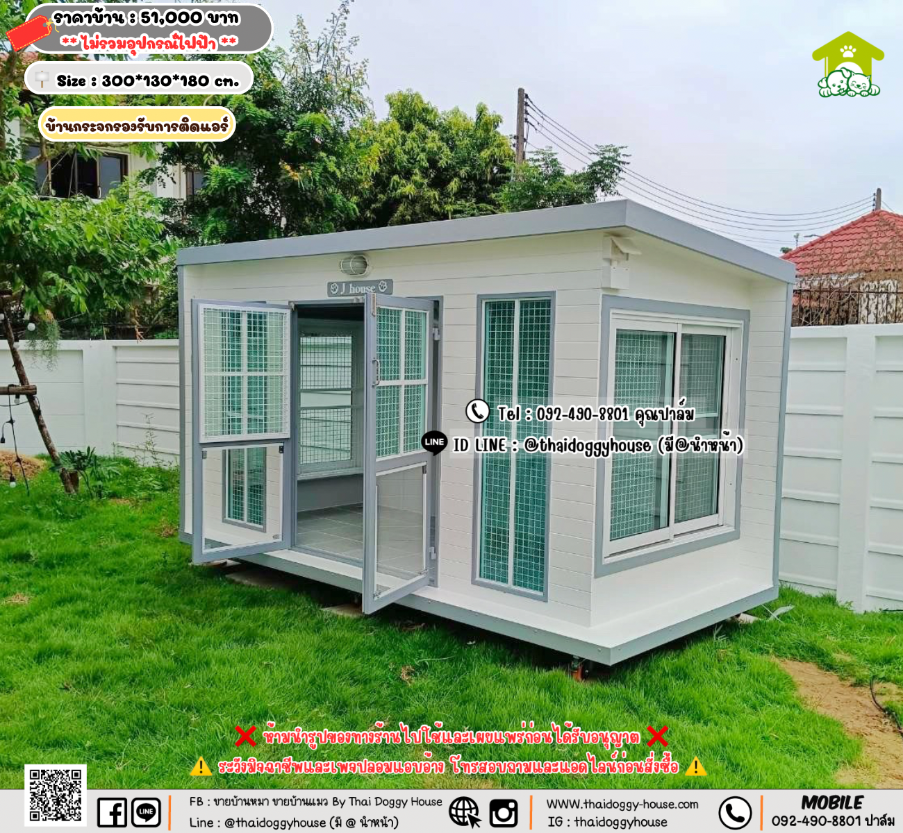 บ้านหมา บ้านแมว 𝐓𝐡𝐚𝐢 𝐝𝐨𝐠𝐠𝐲 𝐡𝐨𝐮𝐬𝗲