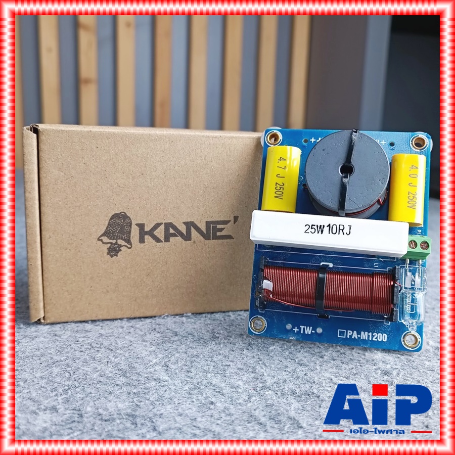 แพ็ค2อัน NETWORK 2ทาง KANE PA M1200 เน็ตเวิร์ค NETWORK2ทาง ตัวแยกสัญญาณเสียง ตัวแยกสัญญาณ เน็ตเวิร์คตู้ลำโพง PA-M1200 PA M1200 PA M 1200 คาเนะ เอไอ-ไพศาล