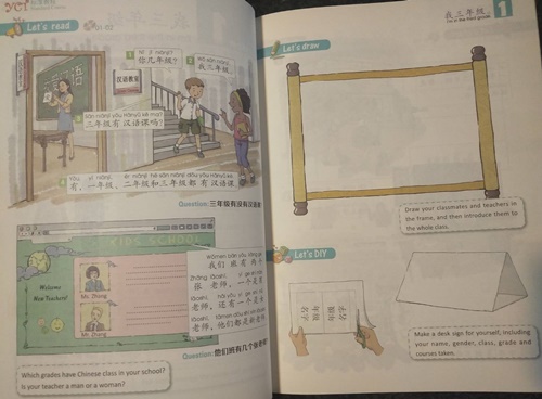 YCT Standard Course (3) แบบเรียน