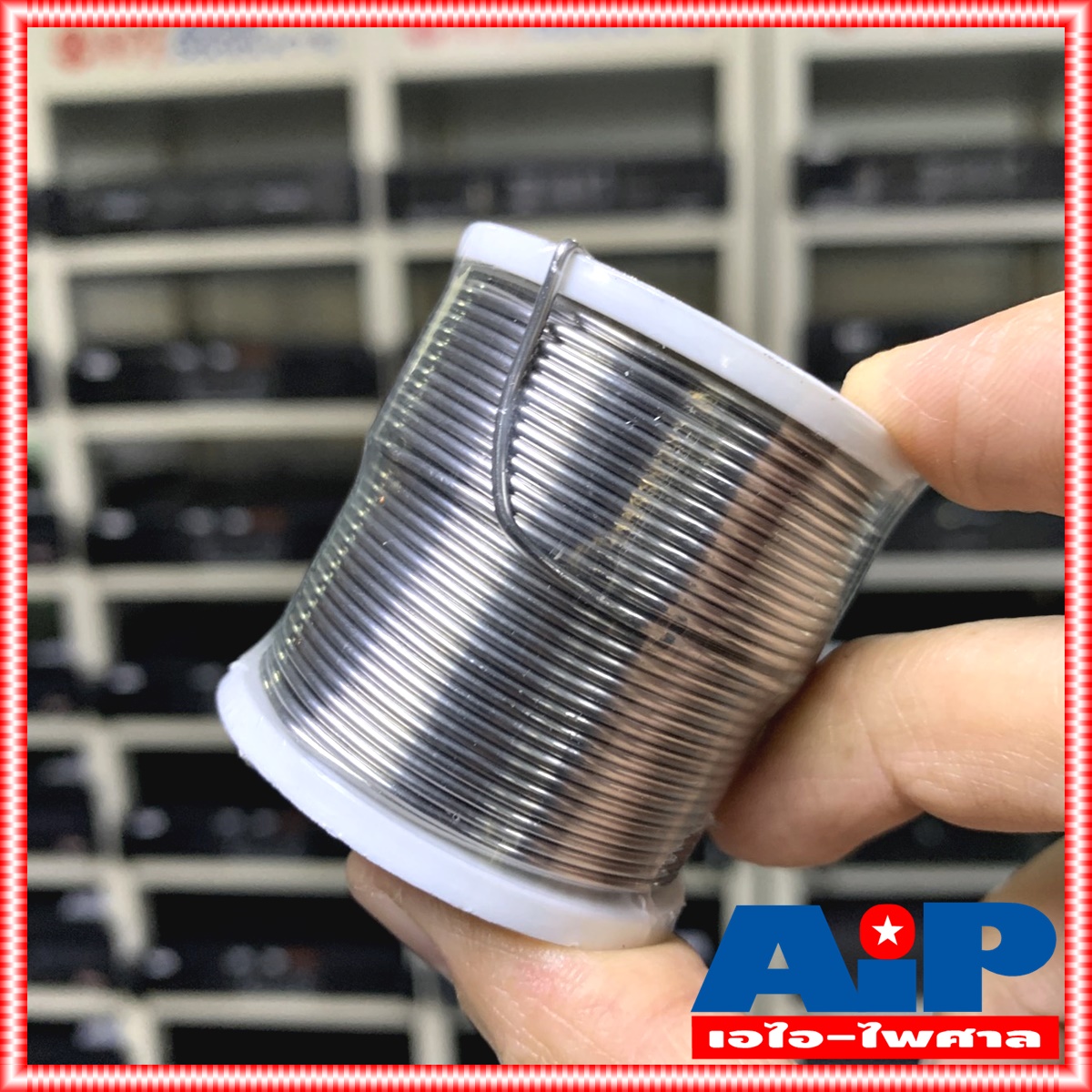 ยกกล่อง24ขด ULTRACORE 1.2 มม หนัก 0.25 ปอนด์ ตะกั่วขด 60/40 ตะกั่วบัดกรี ตะกั่ว อุลตร้าคอร์ เอไอ-ไพศาล