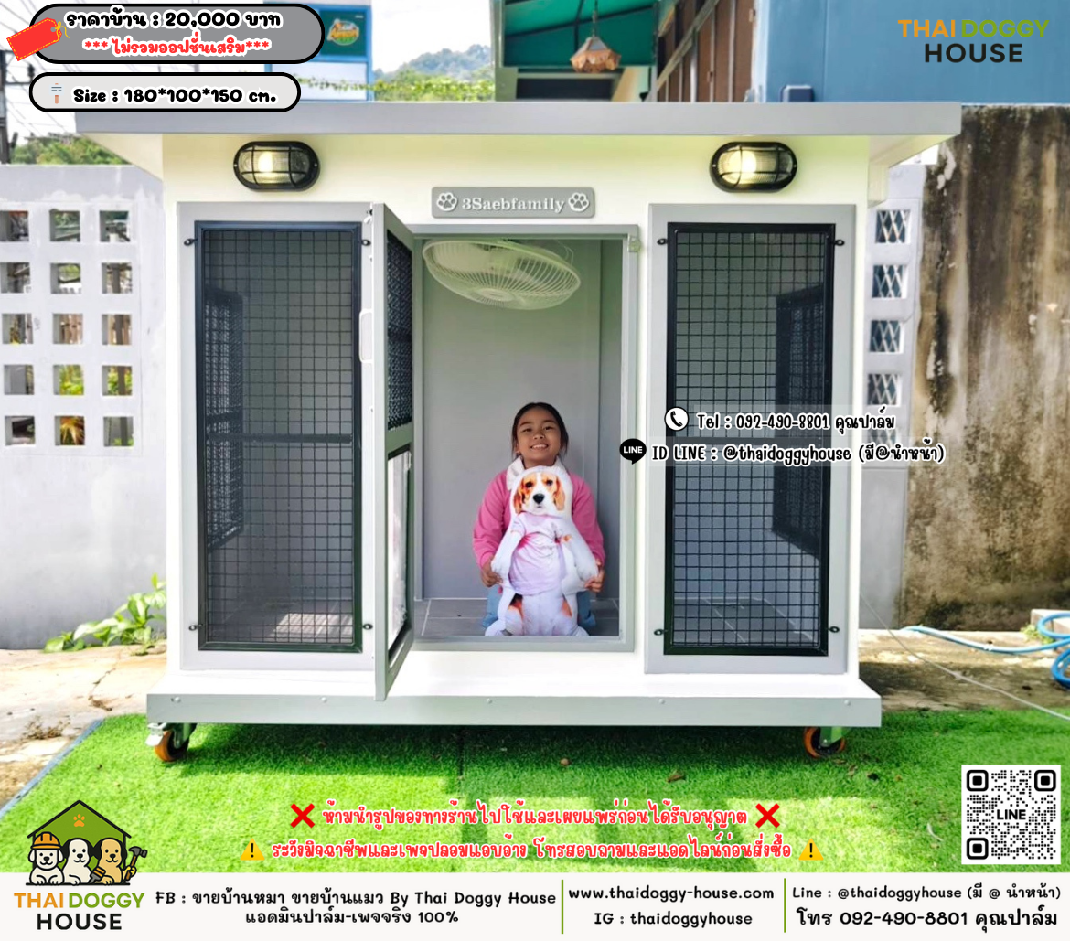 บ้านหมา บ้านแมว 𝐓𝐡𝐚𝐢 𝐝𝐨𝐠𝐠𝐲 𝐡𝐨𝐮𝐬𝗲