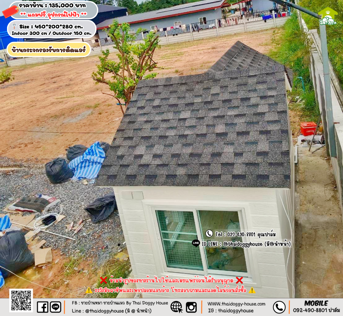 บ้านหมา บ้านแมว 𝐓𝐡𝐚𝐢 𝐝𝐨𝐠𝐠𝐲 𝐡𝐨𝐮𝐬𝗲