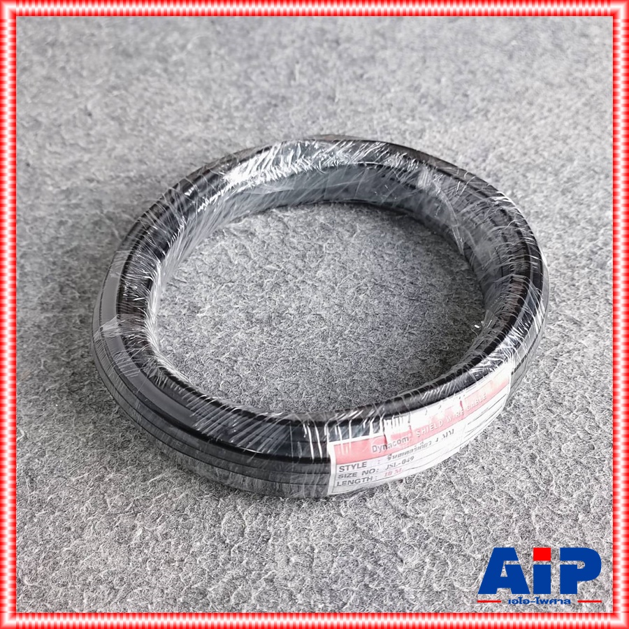 ขด10เมตร ขนาด4mm DYNACOM JSL-049 สายชีลด์ST สีดำ สายชีลด์สเตอริโอ JSL 049 JSL049 สายสัญญาณ เอไอ-ไพศาล