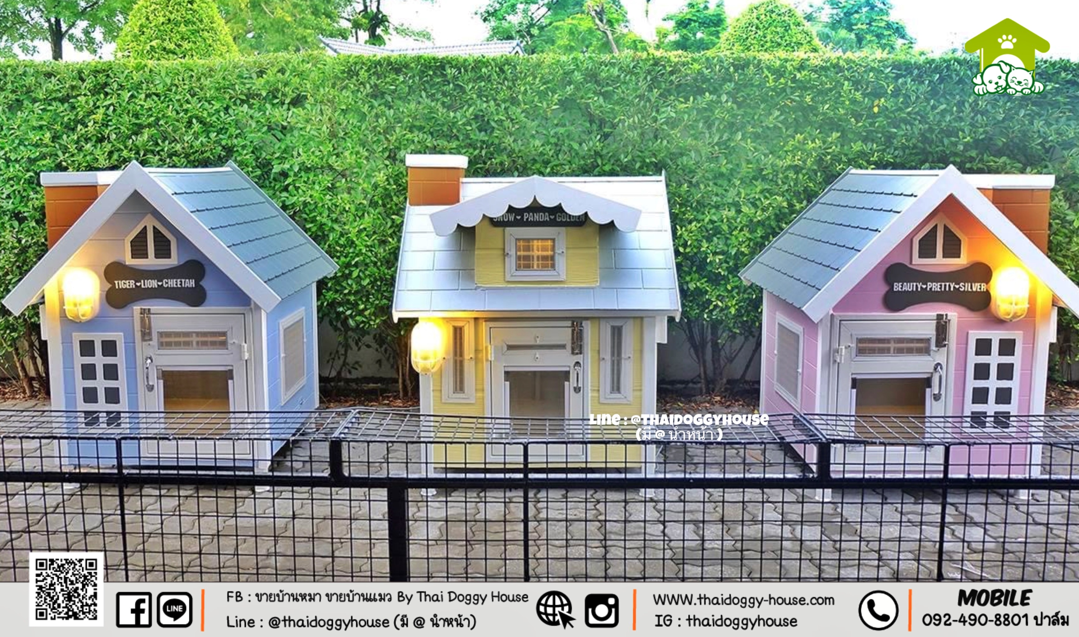 บ้านหมา บ้านแมว " 𝒕𝒉𝒂𝒊 𝒅𝒐𝒈𝒈𝒚 𝒉𝒐𝒖𝒔𝒆 " 🐕🦺🐈 เหมาะกับน้องหมาพันธุ์เล็ก 😁
