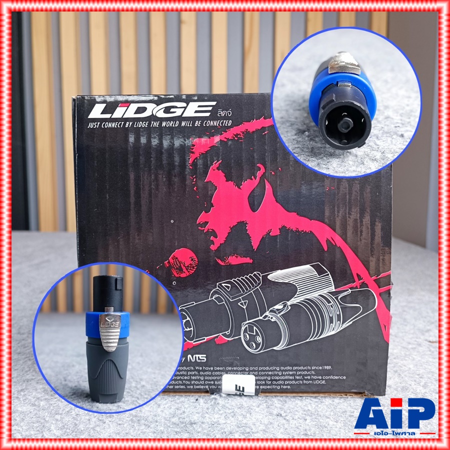 แพ็ค20ตัว Lidge YM-122A speakon สีน้ำเงิน สเปคคอน ตัวผู้ แจ็คสเปคคอน YM 122 A สเปคคอนตัวผู้ สเปคคอนตู้ลำโพง YM122 เอไอ-ไพศาล