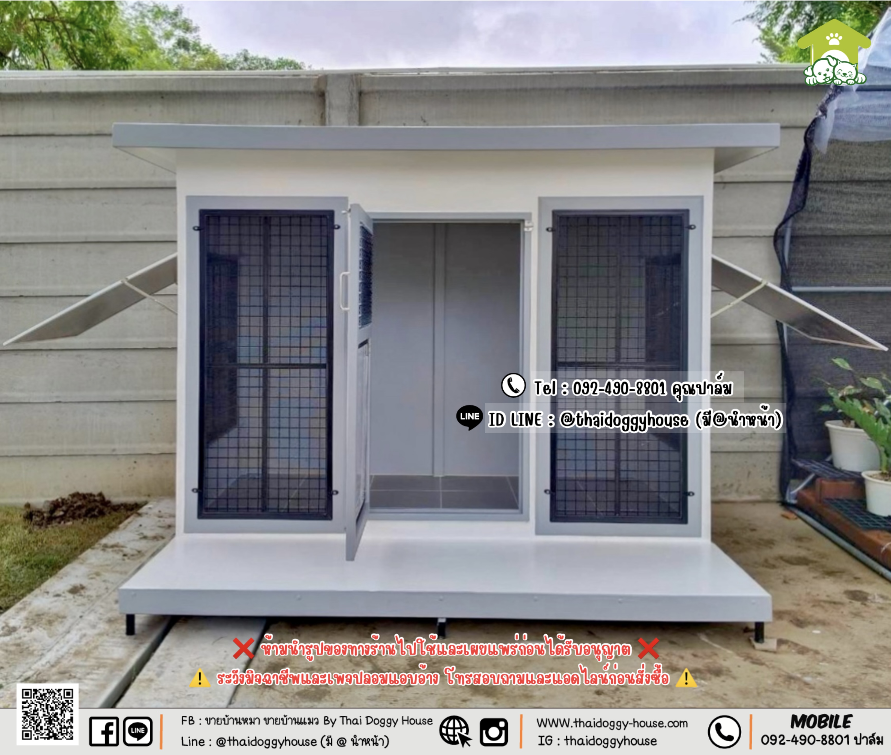 บ้านหมา บ้านแมว 𝐓𝐇𝐀𝐈 𝐃𝐎𝐆𝐆𝐘 𝐇𝐎𝐔𝐒𝐄 🐈🦮 ✨ แบบบ้าน 𝐁𝐎𝐗 𝐒𝐓𝐘𝐋𝐄