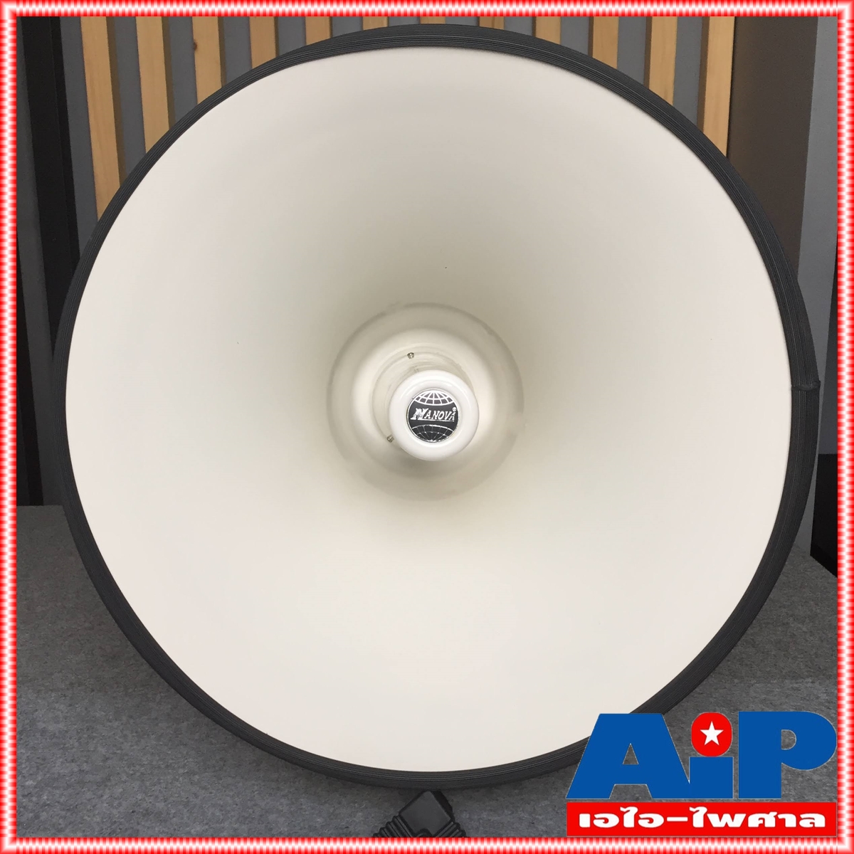 ปากฮอร์น 21นิ้วสีขาว SV-21 ปากฮอร์น สามารถใช้กับรถแห่ได้ เสียงตามสายได้ วัสดุที่ใช้ทำจากอลูิมิเนียมอัลลอยด์ เอไอ-ไพศาล