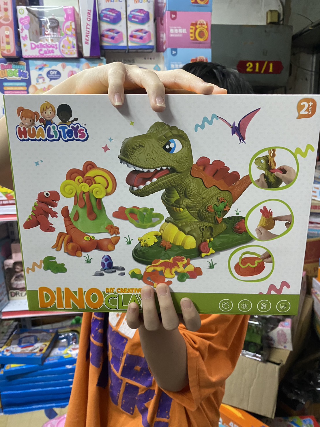 CB5509 ของเล่นเด็กแป้งโดว์ไดโนเสาร์ แป้งโดว์พร้อมแม่พิมพ์ ปลีกกล่องละ