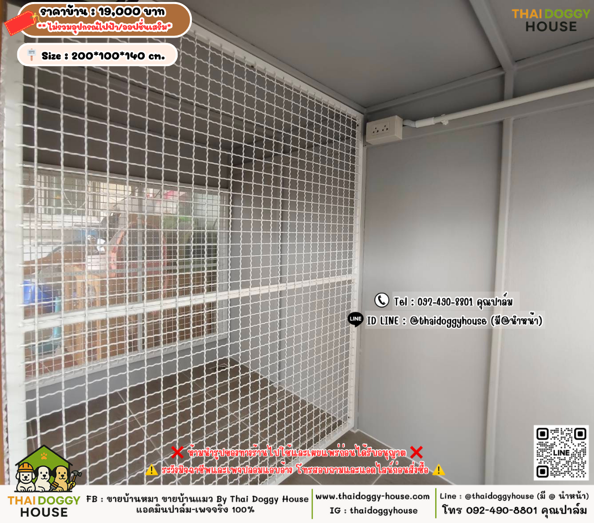 บ้านหมา บ้านแมว 𝐓𝐡𝐚𝐢 𝐝𝐨𝐠𝐠𝐲 𝐡𝐨𝐮𝐬𝗲