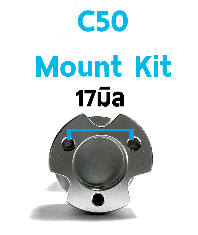 อแดปเตอร์ Adapter 35-40-42-50-62 Mount Kit มีหลายขนาด