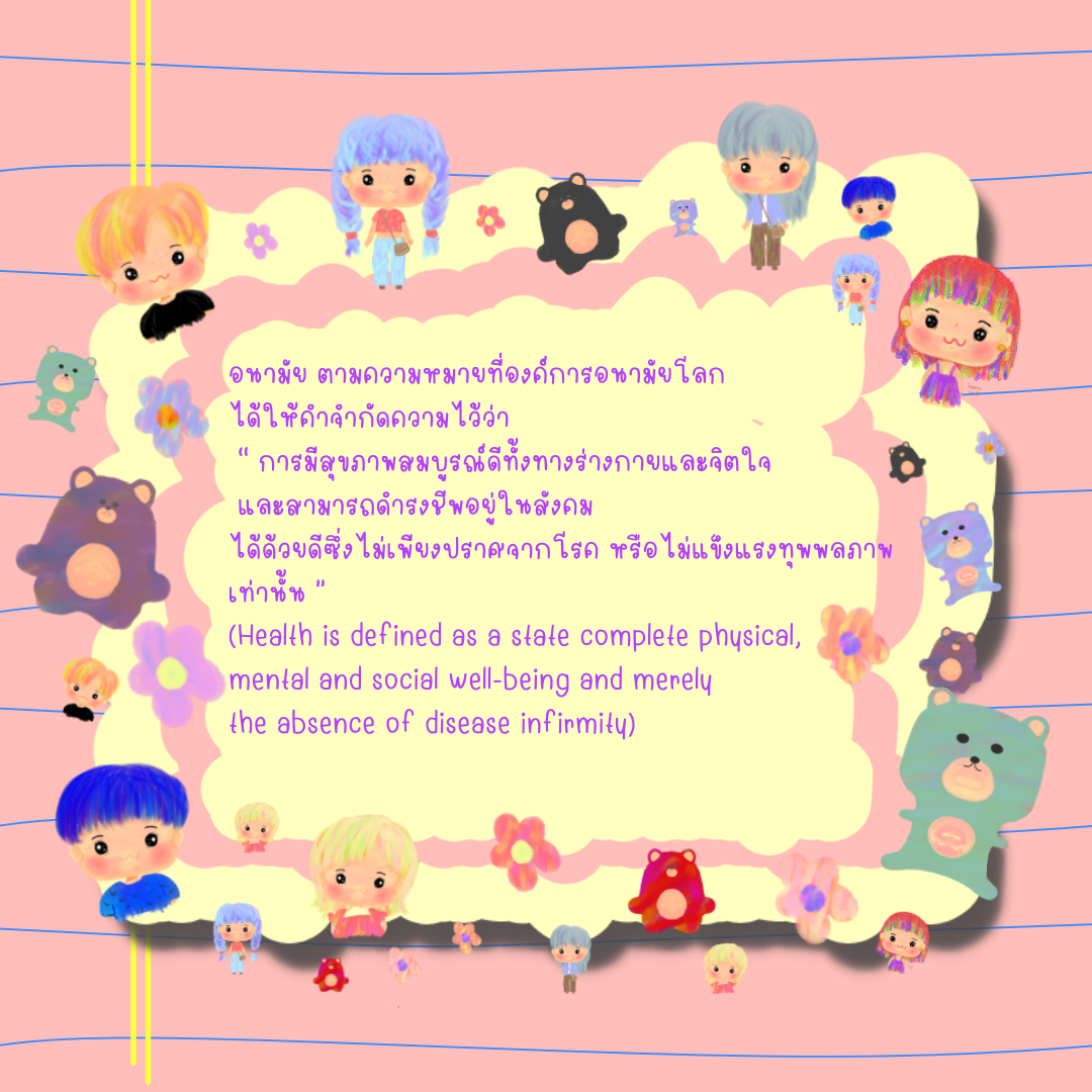 ฟอนต์นูร่าบี