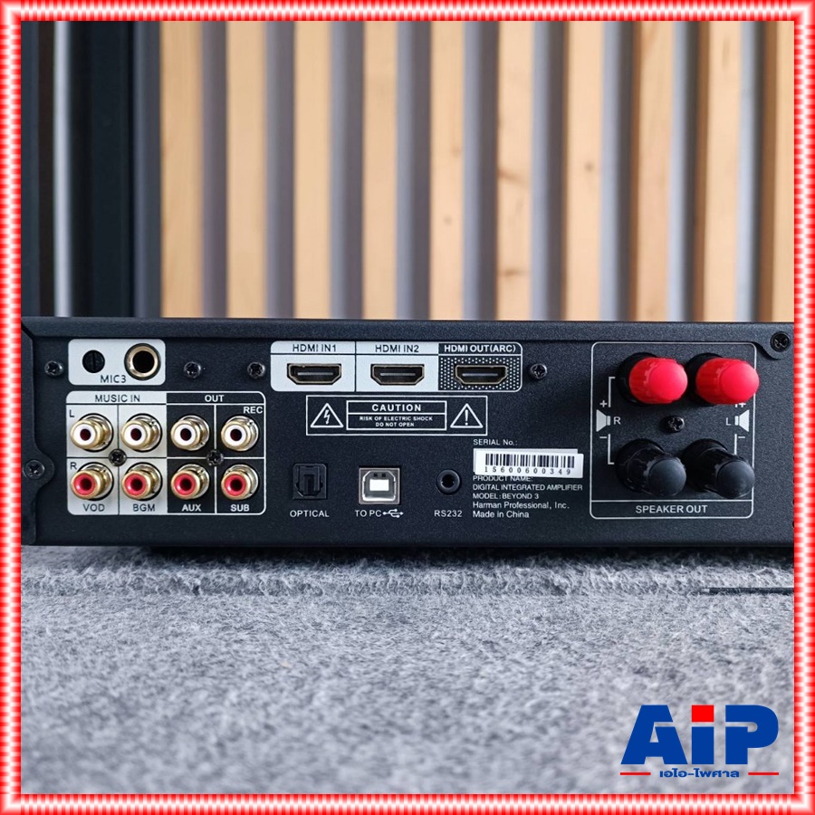 JBL BEYOND 3 แอมป์คาราโอเกะ Digital Integrated Amplifier 2 แชนแนล 360 วัตต์ เครื่องขยายเสียง แอมป์ BEYOND-3 BEYOND3 เอไอ-ไพศาล +++