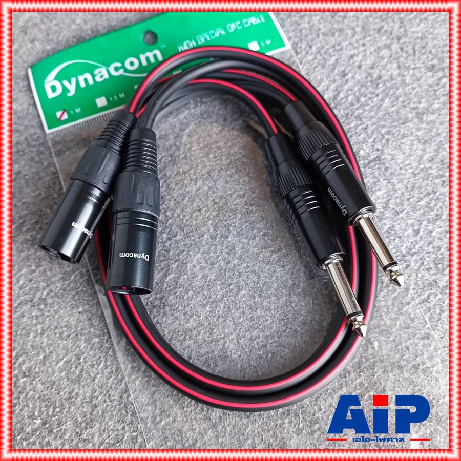 1เมตร DYNACOM สาย P.CANNON- P.MIC ข้างละ2หัว J2049-6 สายดำ สายแคนนอนตัวผู้ 2หัว ออก ปลั๊กไมค์โนโน2หัว สายสัญญาณ ไดน่าคอม เอไอ-ไพศาล