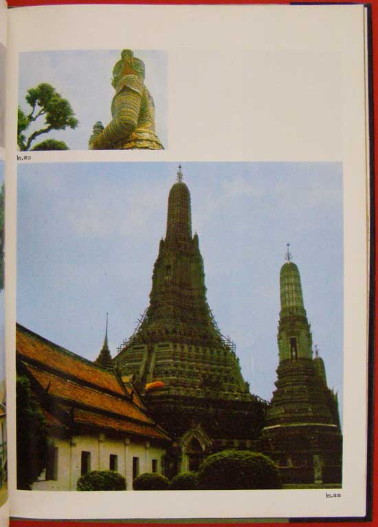 พระราชศรัทธา 004291 (1)