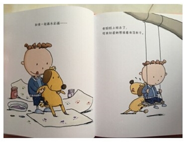 แม่ไปทำงาน 我妈妈上班去了