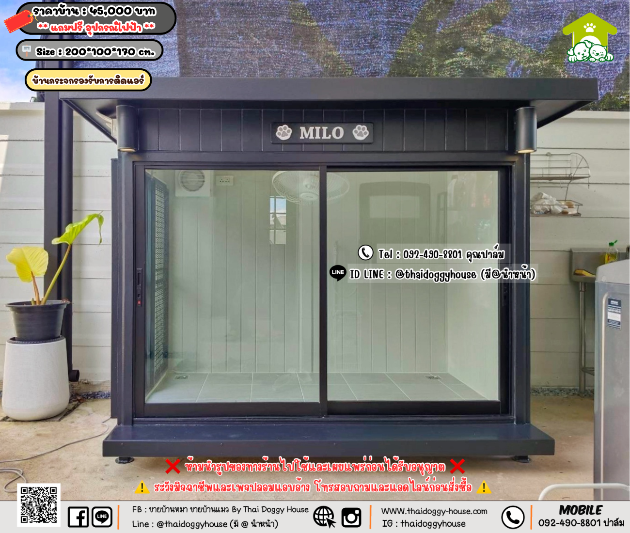 บ้านหมา บ้านแมว 𝐓𝐡𝐚𝐢 𝐝𝐨𝐠𝐠𝐲 𝐡𝐨𝐮𝐬𝗲