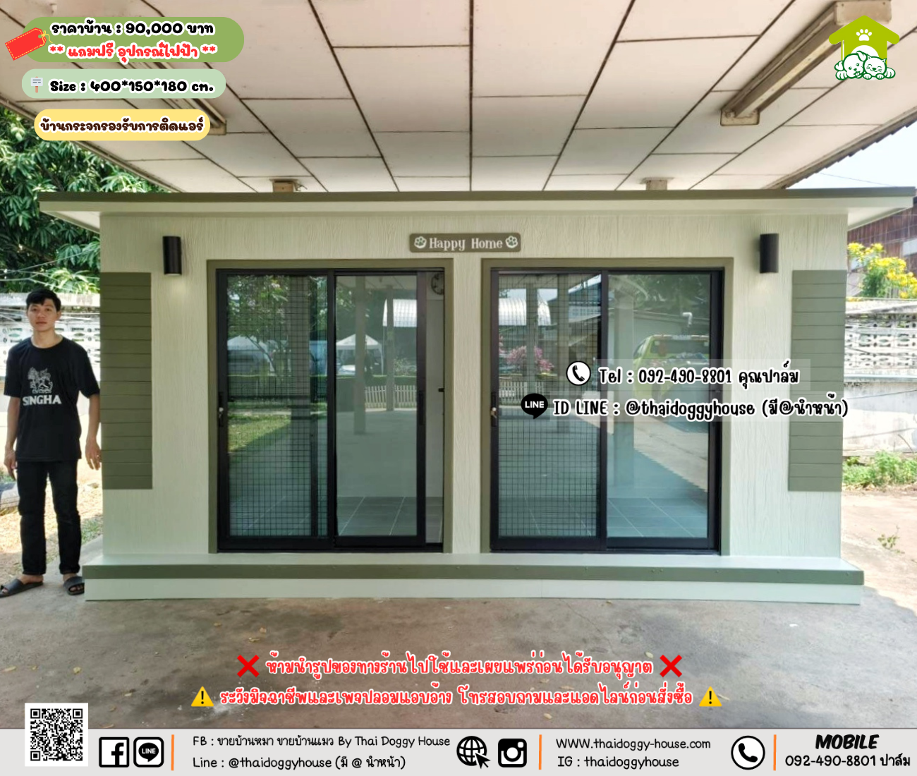 บ้านหมา บ้านแมว 𝐓𝐡𝐚𝐢 𝐝𝐨𝐠𝐠𝐲 𝐡𝐨𝐮𝐬𝗲