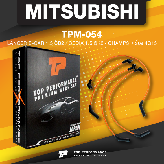 TOP PERFORMANCE (ประกัน 3 เดือน) สายหัวเทียน MITSUBISHI LANCER E-CAR 1.5 CB2 / CEDIA 1.5 CK2 / CHAMP3 เครื่อง 4G15 - TPM-054 - MADE IN JAPAN