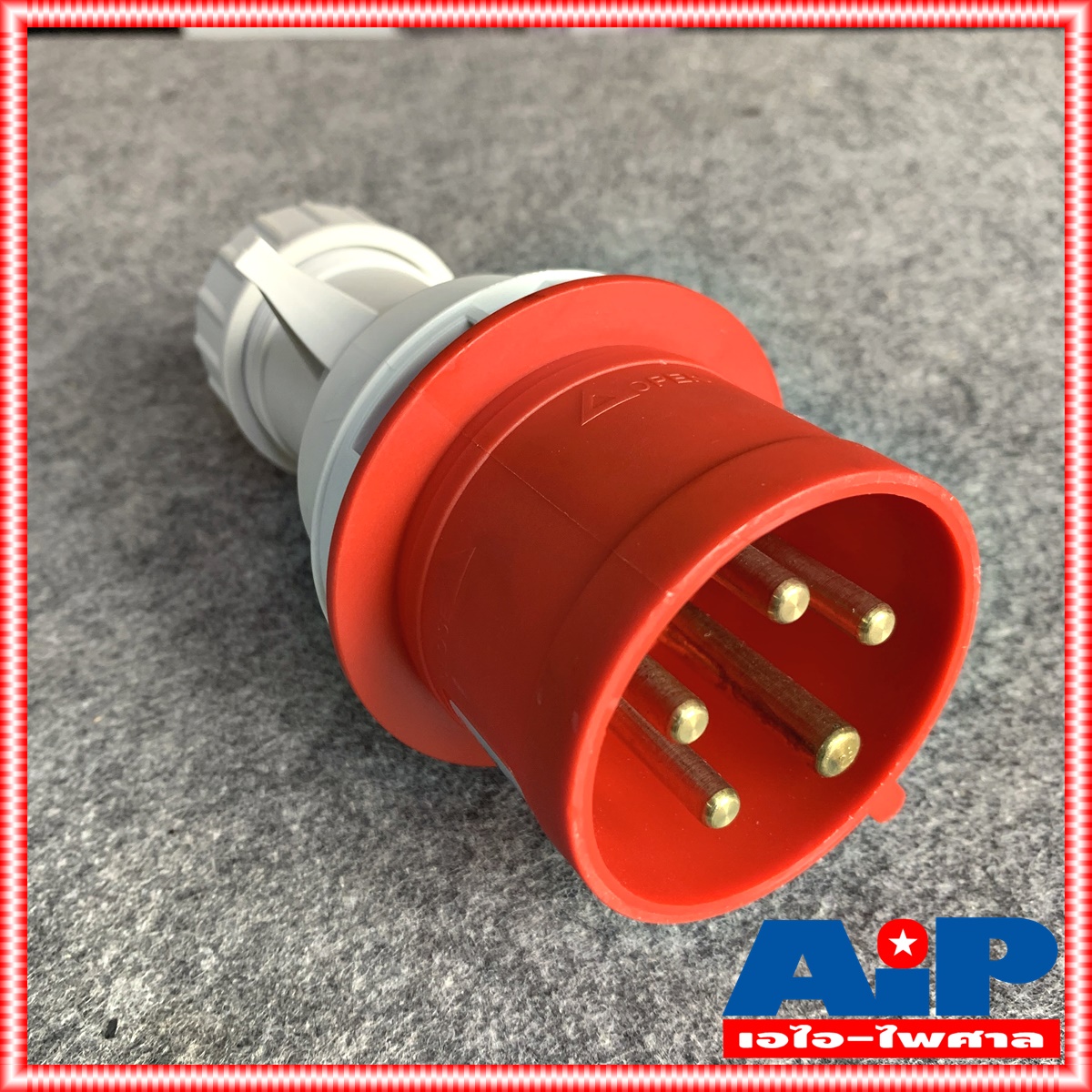 ปลั๊กP025 5ขา 32Aสีแดง ปลั๊กไฟ ปลั๊กสำหรับต่อสาย ปลั๊กตัวผู้5ขา เพาเวอร์ปลั๊ก ปลั๊กP 025 ปลั๊กP-025 เอไอ-ไพศาล