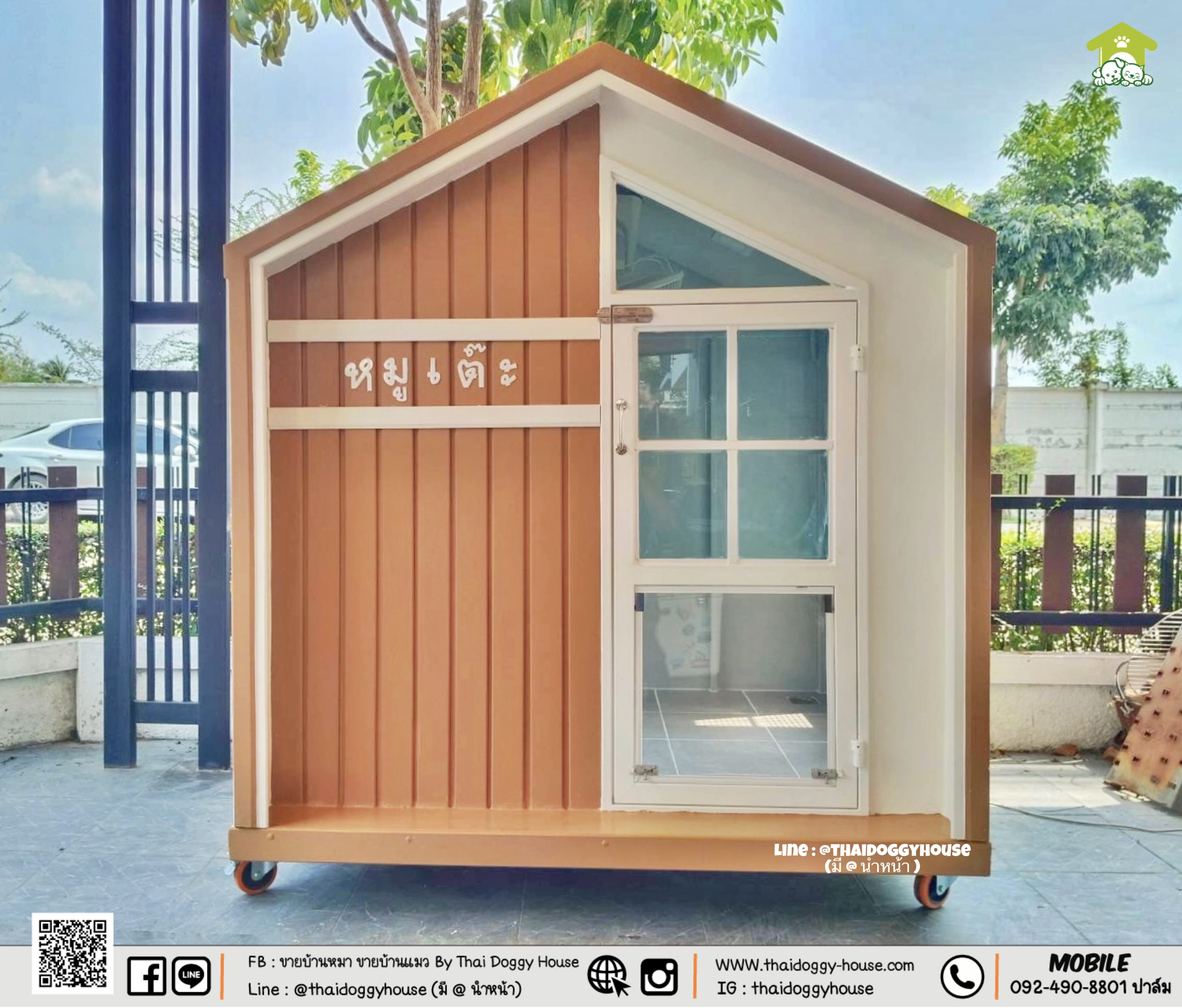 𝗠𝗜𝗡𝗜𝗠𝗔𝗟 𝗦𝗧𝗬𝗟𝗘 บ้านหมา บ้านแมว " 𝐓𝐇𝐀𝐈 𝐃𝐎𝐆𝐆𝐘 𝐇𝐎USE