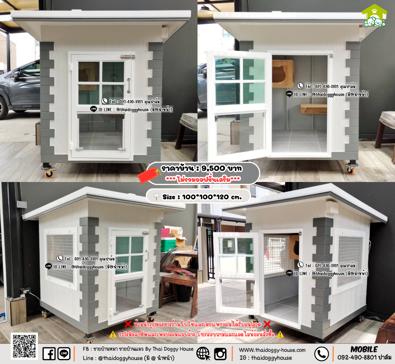 บ้านหมา บ้านแมว 𝐓𝐡𝐚𝐢 𝐝𝐨𝐠𝐠𝐲 𝐡𝐨𝐮𝐬𝗲