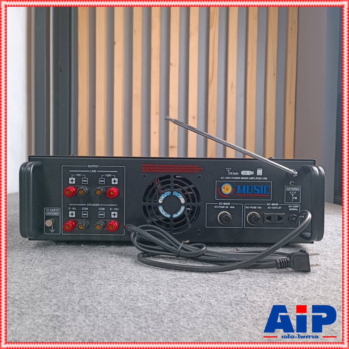 MUSIC KU-1200B แอมป์ ลาย USB FM เสียงตามสาย KU1200B KU 1200B KU1200 KU-1200 เครื่องขยายเสียง Power Mixer มิวสิคซาวด์ เอไอ-ไพศาล