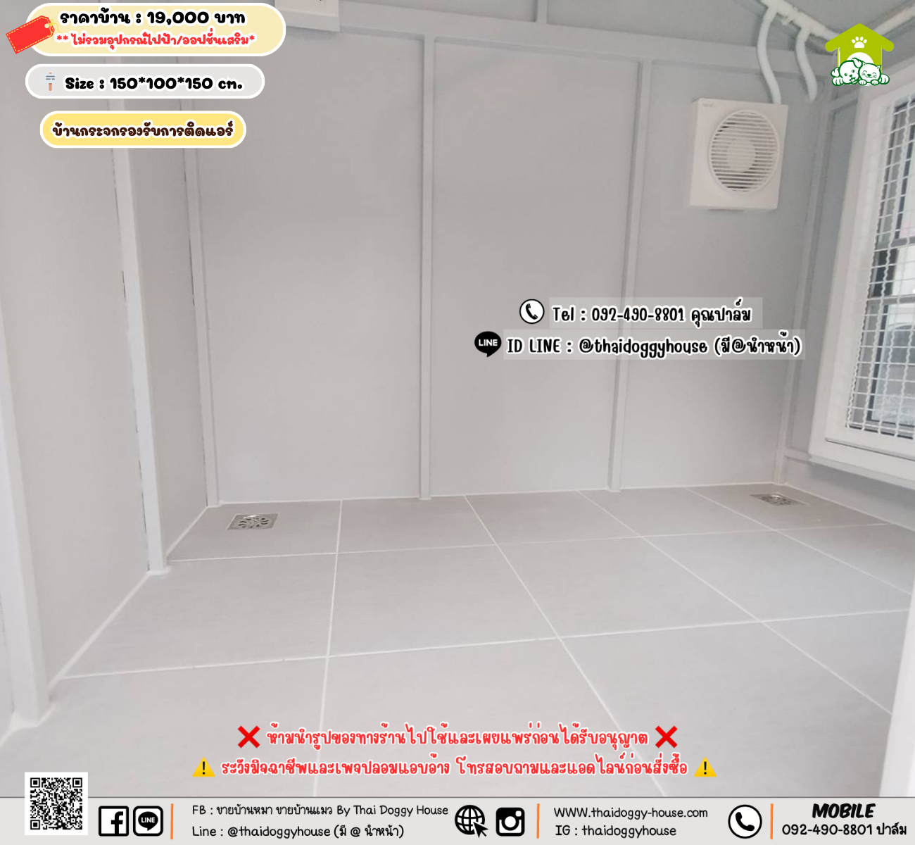 บ้านหมา บ้านแมว 𝐓𝐡𝐚𝐢 𝐝𝐨𝐠𝐠𝐲 𝐡𝐨𝐮𝐬𝗲