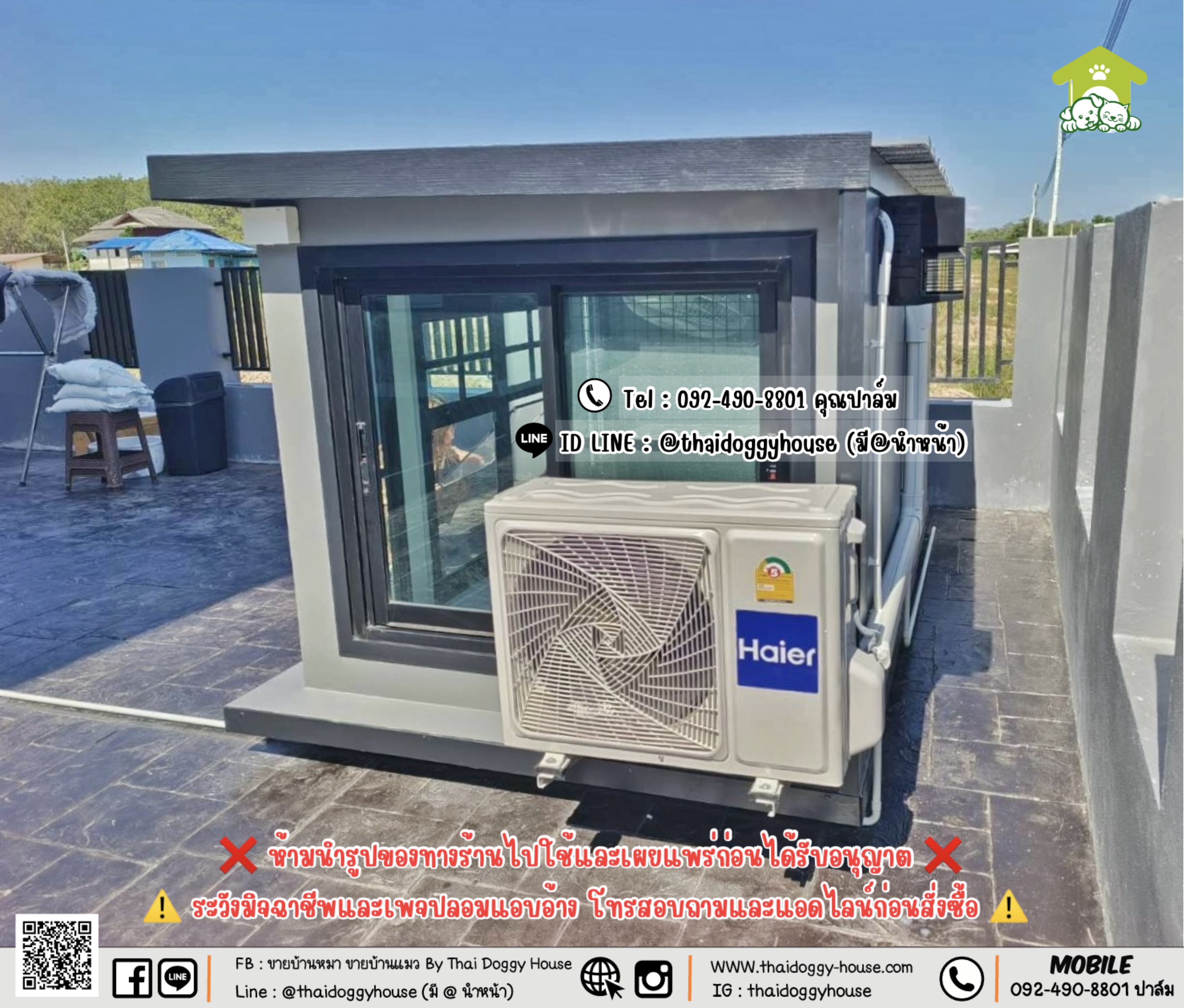 บ้านหมา บ้านแมว 𝐓𝐡𝐚𝐢 𝐝𝐨𝐠𝐠𝐲 𝐡𝐨𝐮𝐬𝗲 รวมแอร์+อุปกรณ์ไฟฟ้าครบชุด