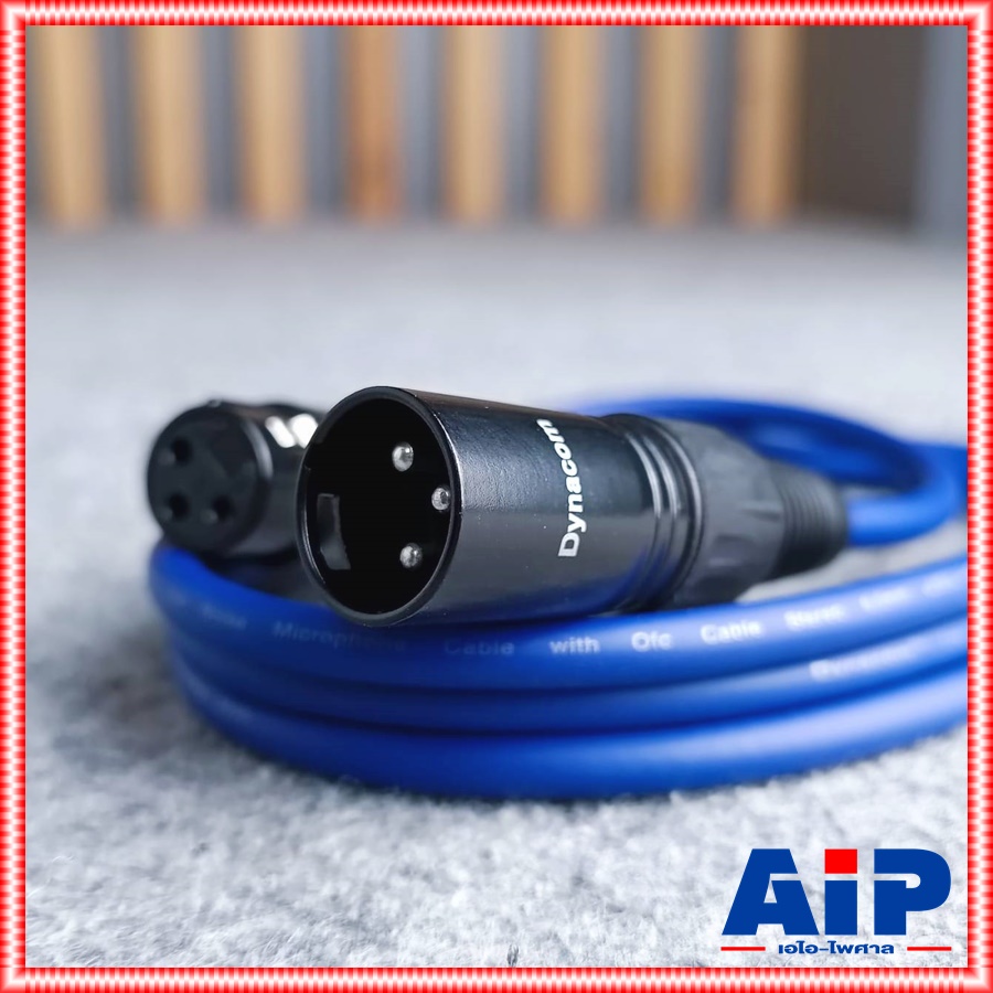 1.5เมตร สีน้ำเงิน สาย XLR หัวท้าย ผู้ ออก เมีย J021 dynacom สายสัญญาณ CANNON ผู้ ออก CANNON เมีย สาย บาลานซ์ เอไอ-ไพศาล