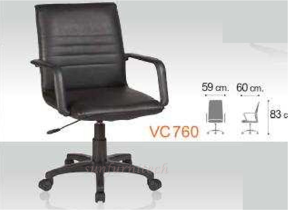 เก้าอี้สำนักงาน, เก้าอี้พนักพิงเตี้ย, เก้าอี้สำนักงานหุ้มหนัง VC รุ่น VC-760