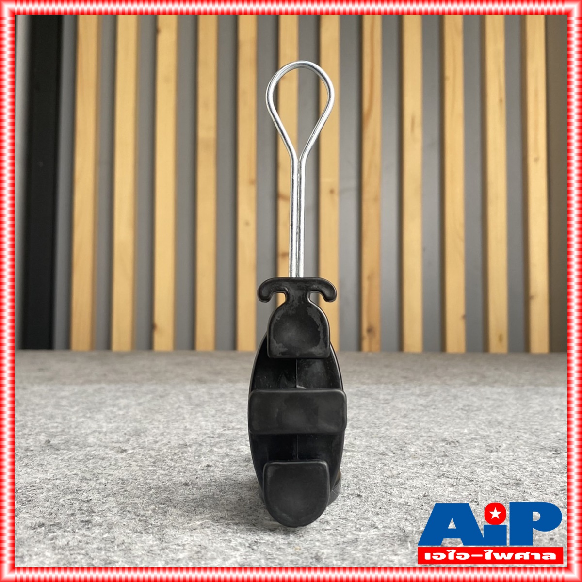 1อัน ตุ๊กตาจับสายดรอปวาย DROP WIRE CLAMP ตุ๊กตายึดสาย สีดำ ตัวยึดสาย แค้มดรอปวาย ตุ๊กตาดึง งาน เสียงตามสาย เอไอ-ไพศาล