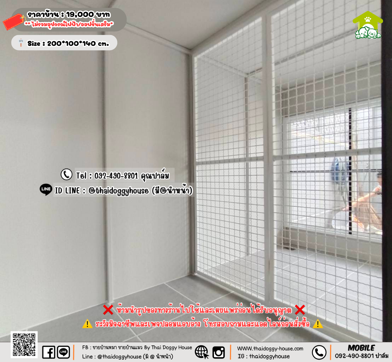 บ้านหมา บ้านแมว 𝐓𝐡𝐚𝐢 𝐝𝐨𝐠𝐠𝐲 𝐡𝐨𝐮𝐬𝗲