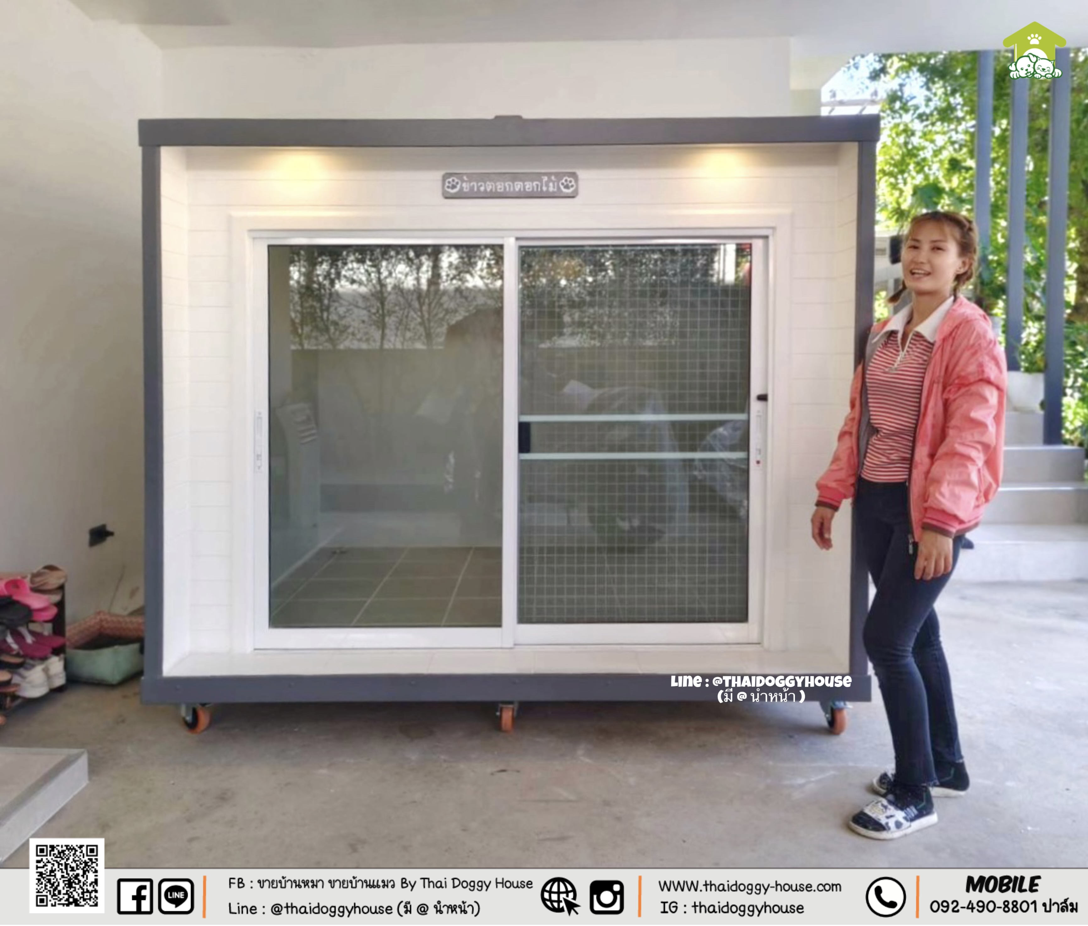 บ้านหมา บ้านแมว " 𝐁𝐎𝐗 𝐒𝐓𝐘𝐋𝐄 𝐁𝐘 𝐓𝐇𝐀𝐈 𝐃𝐎𝐆𝐆𝐘 𝐇𝐎𝐔𝐒𝐄 "