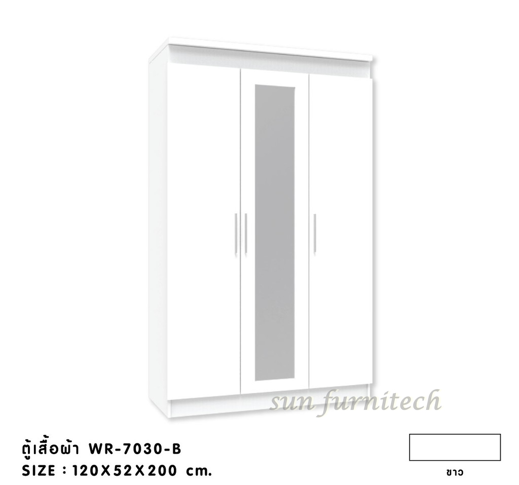 ตู้เสื้อผ้าขนาด 120 ซม.3 บานเปิด (กระจกเงาตรงกลาง 1 บาน) ปิดผิวเมลามีน exclusive รุ่น WR-7030B