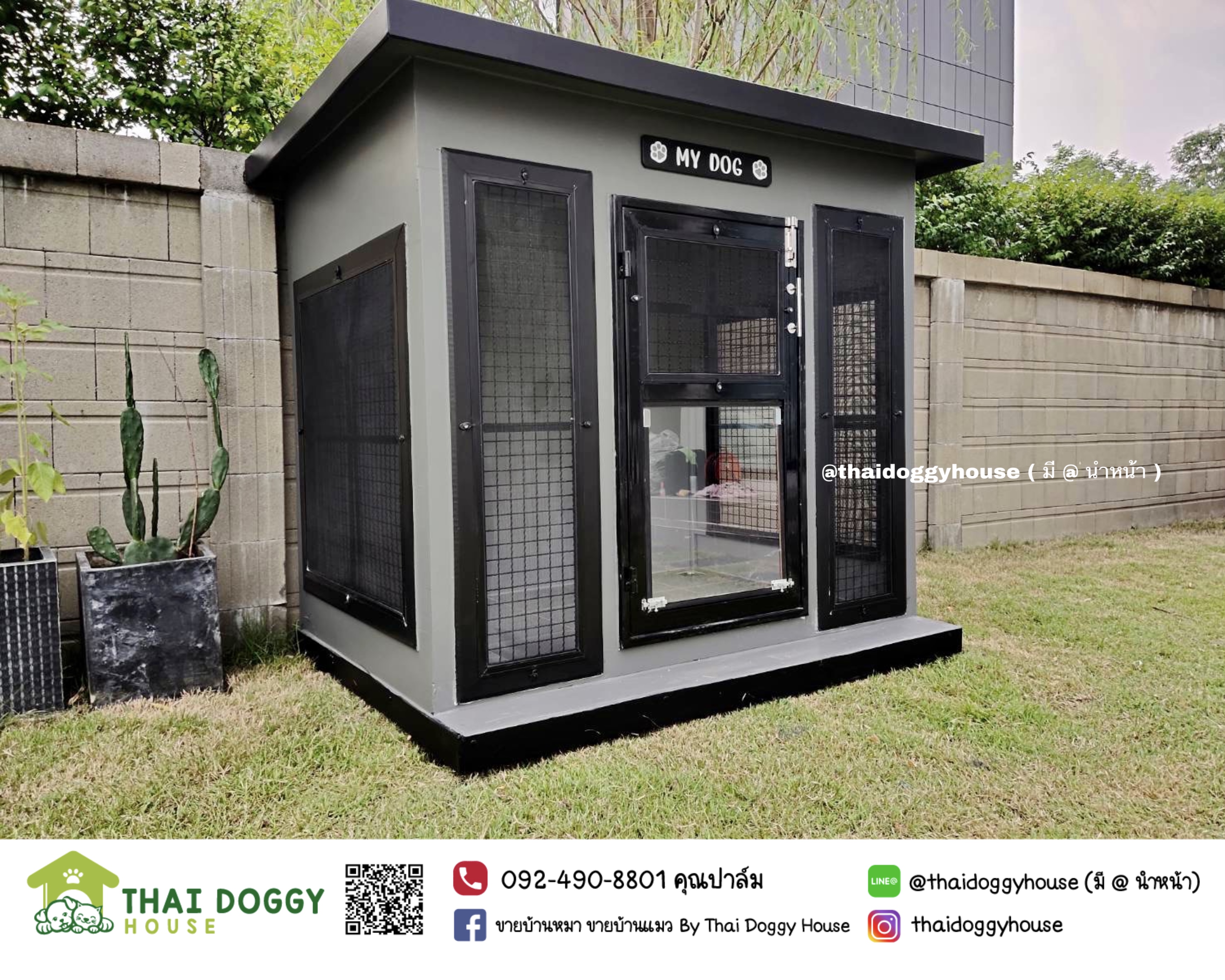 บ้านหมา บ้านแมว " BOX STYLE" ดีไซน์ทันสมัย แบบขายดี