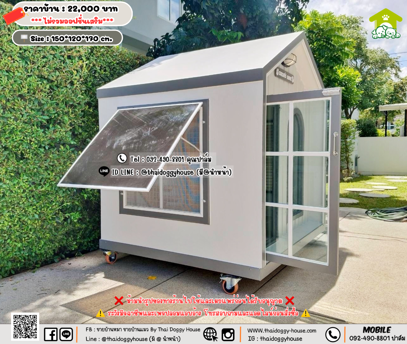 บ้านหมา บ้านแมว 𝐓𝐡𝐚𝐢 𝐝𝐨𝐠𝐠𝐲 𝐡𝐨𝐮𝐬𝗲